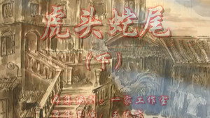 Episode 44