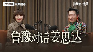 Episode 21