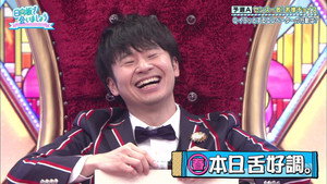 Determining Wakabayashi's New Favorite Members