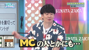 Episode 34