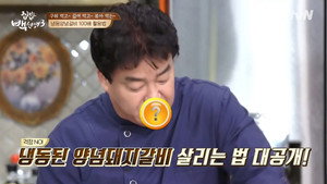 Episode 32