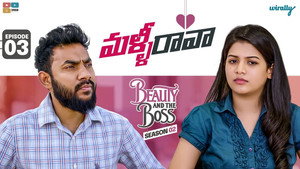 Malli Raava