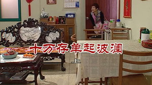 Episode 2730