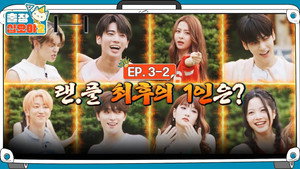 EP. 3-2 | 8 survivors... It's getting dark!! Who's the last survivor?! | The Game Caterers 2 X HYBE