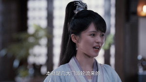 Episode 17