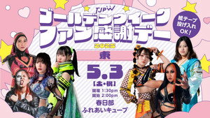 TJPW Golden Week Fan Appreciation Day ~ East