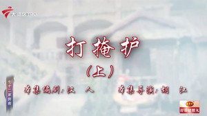 Episode 59