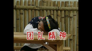 Episode 383