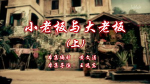 Episode 113