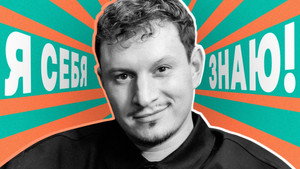 Сатир x Азамат Мусагалиев