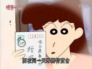 Episode 810