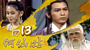 Episode 13