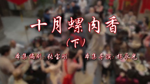 Episode 42