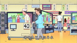 Episode 17