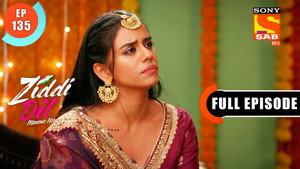 Bala's Unannounced Problem