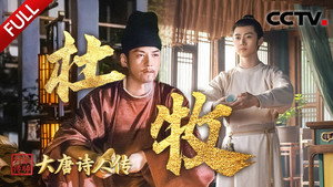 Episode 10