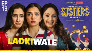 Meri Sister Ka Dulha