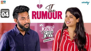 The Rumour