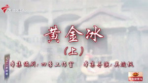 Episode 53