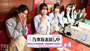 Episode 4