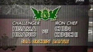 Chen vs Hisama Hirano (Sea Urchin Battle)