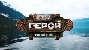 Episode 1