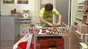 Episode 3065