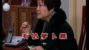 Episode 1893