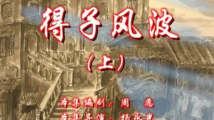 Episode 15