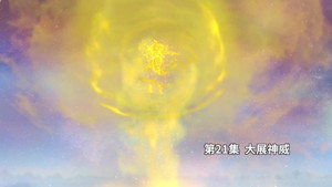 Episode 21