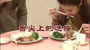 Episode 3118