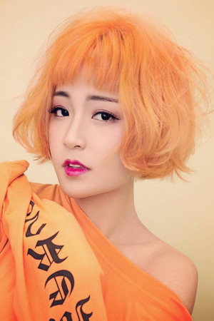 Lu Jiahui