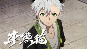 Episode 6