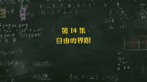 Episode 14