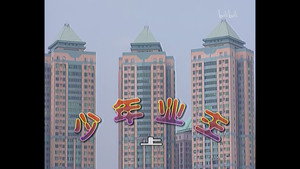 Episode 131