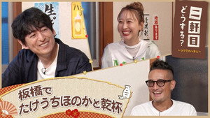 Episode 36