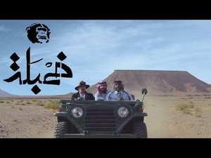 أصل الكلمة