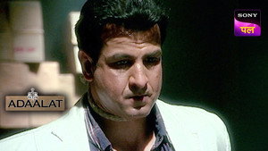 Dave Hiraasat Mein Part 1