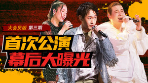 Episode 10