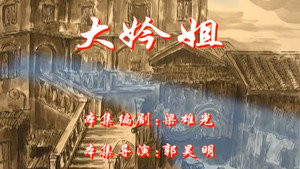 Episode 41