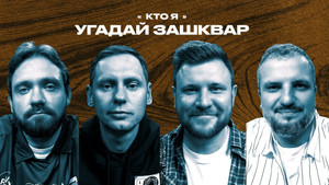Episode 27