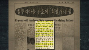 Episode 142