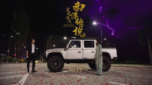 Episode 19