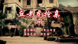 Episode 72