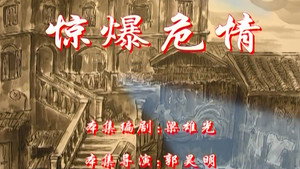 Episode 87