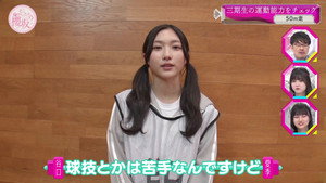 3rd generation members' athletic ability check! (First Half)