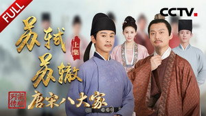 Episode 7