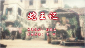 Episode 67