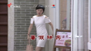 Episode 3413