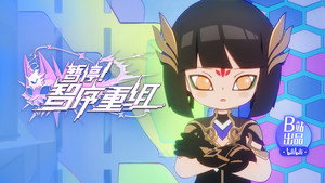 Episode 11